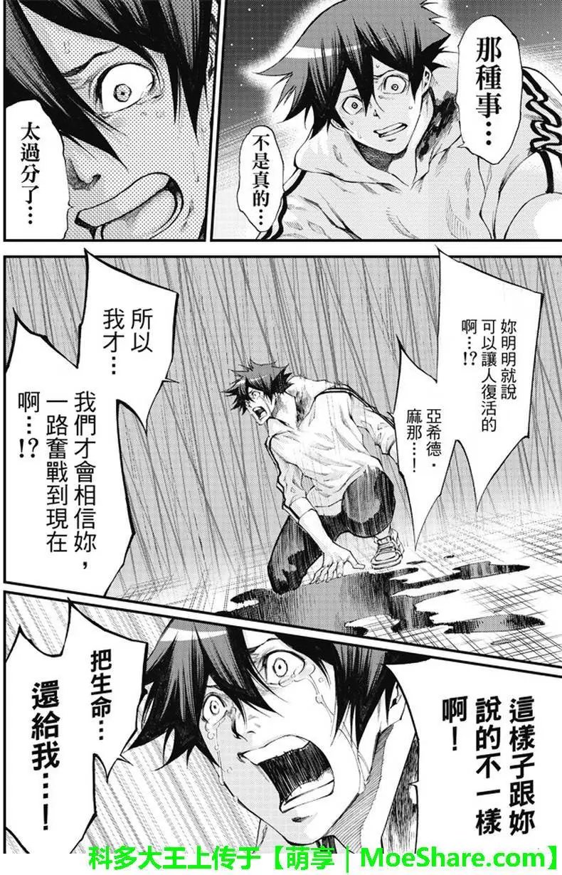 第2部180