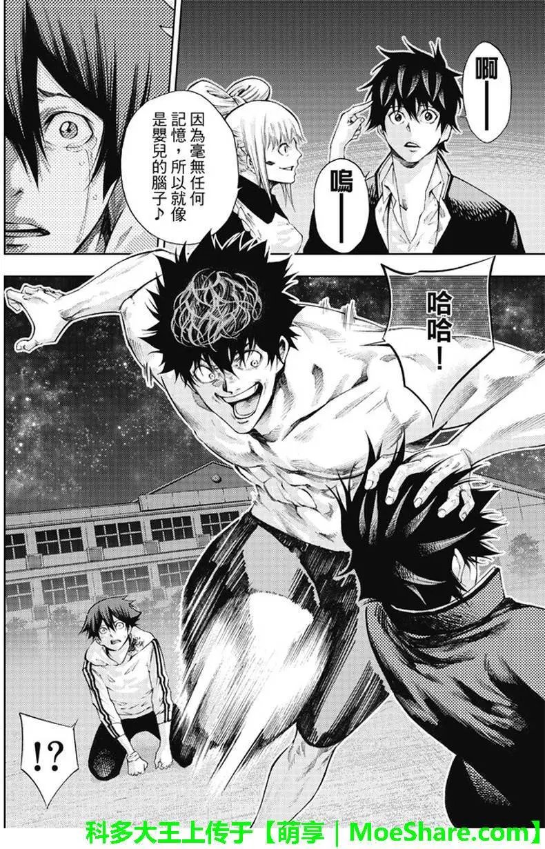 第2部180