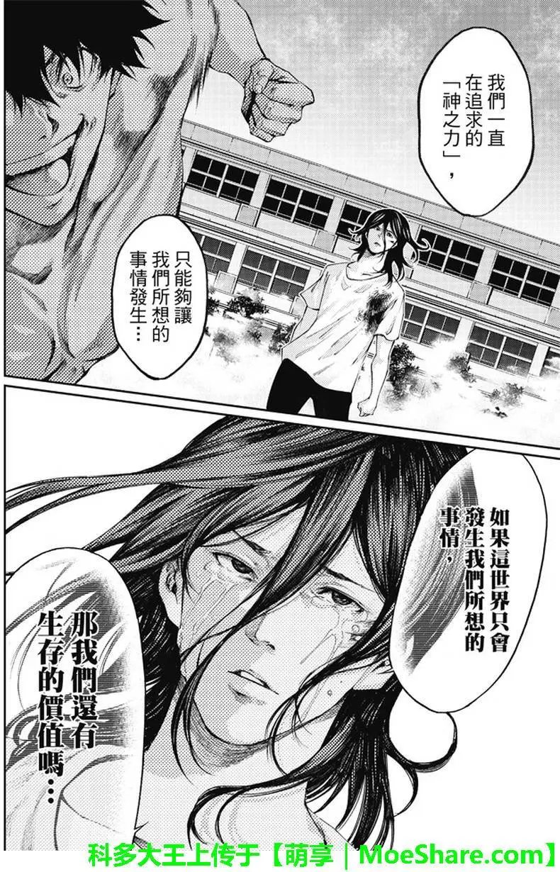 第2部180