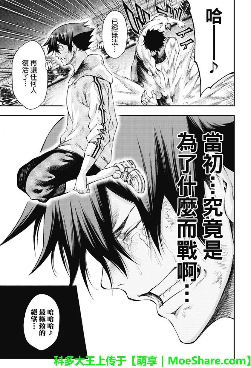 第2部180