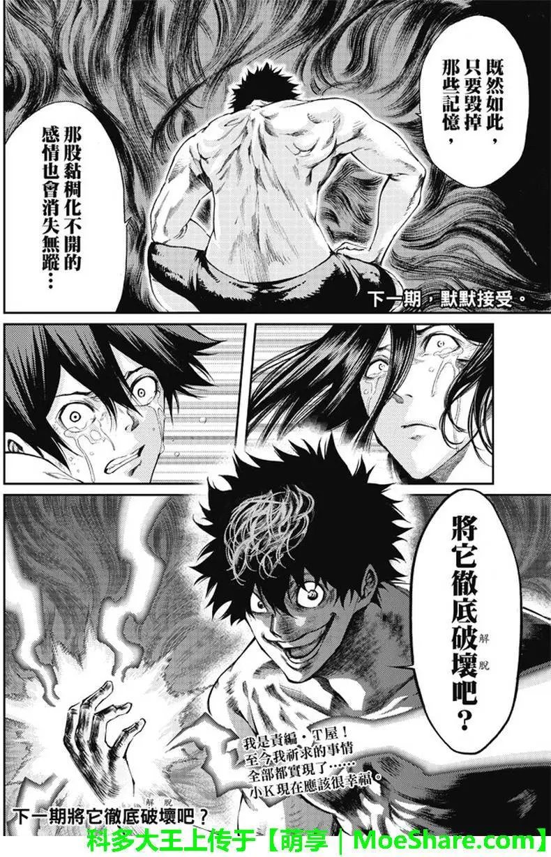 第2部180