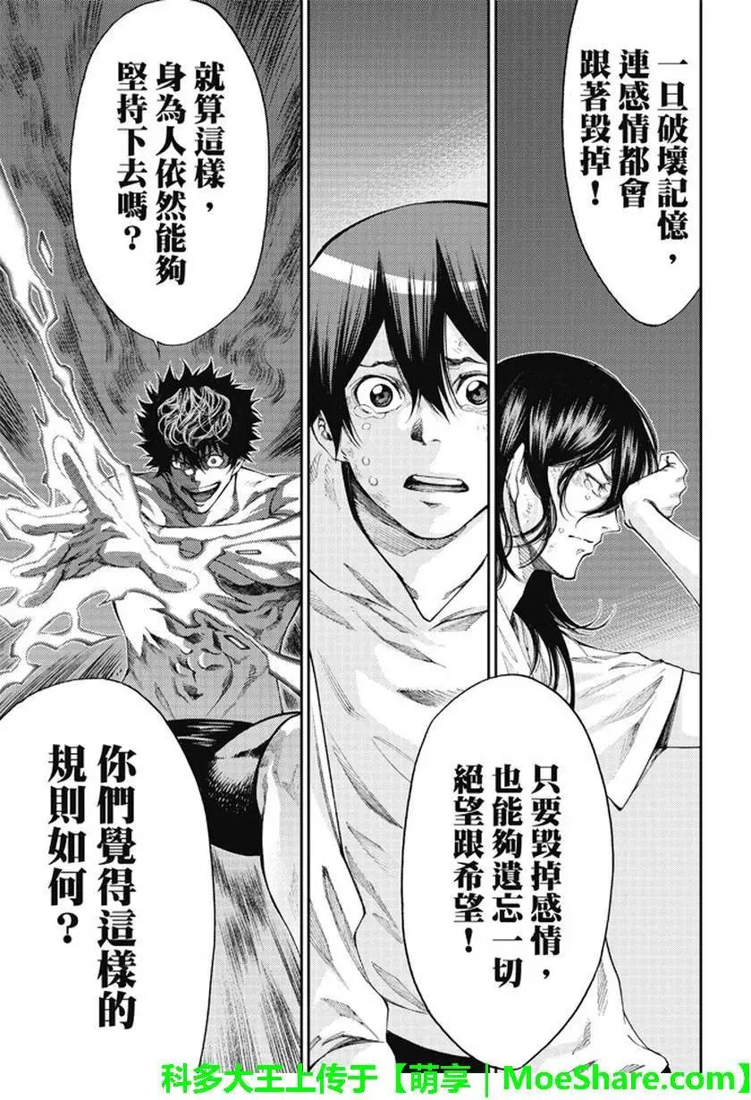 第2部181