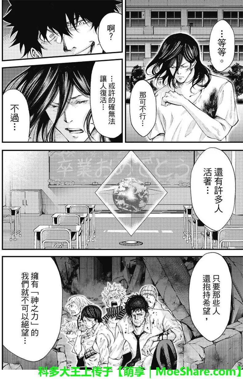 第2部181