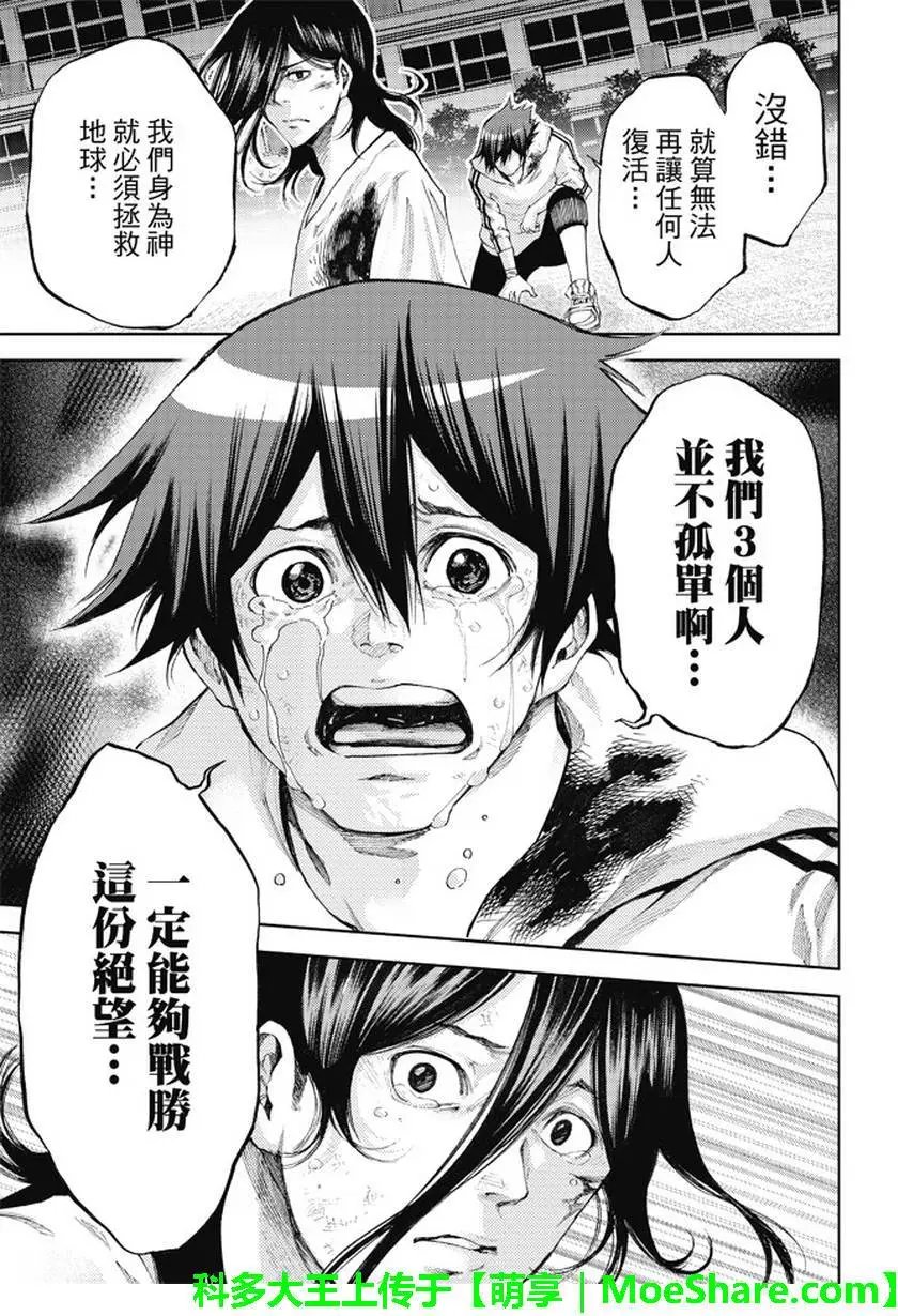 第2部181