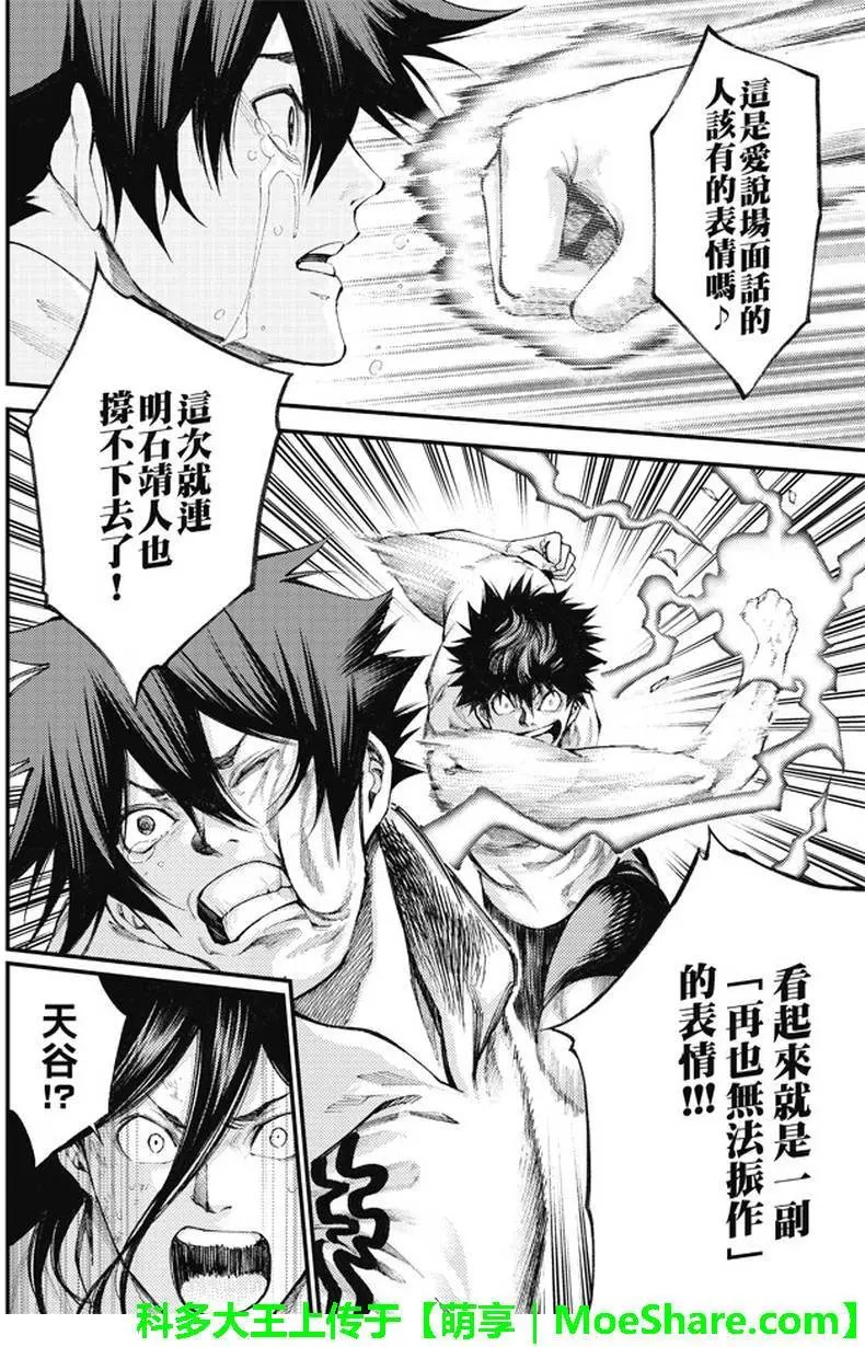 第2部181