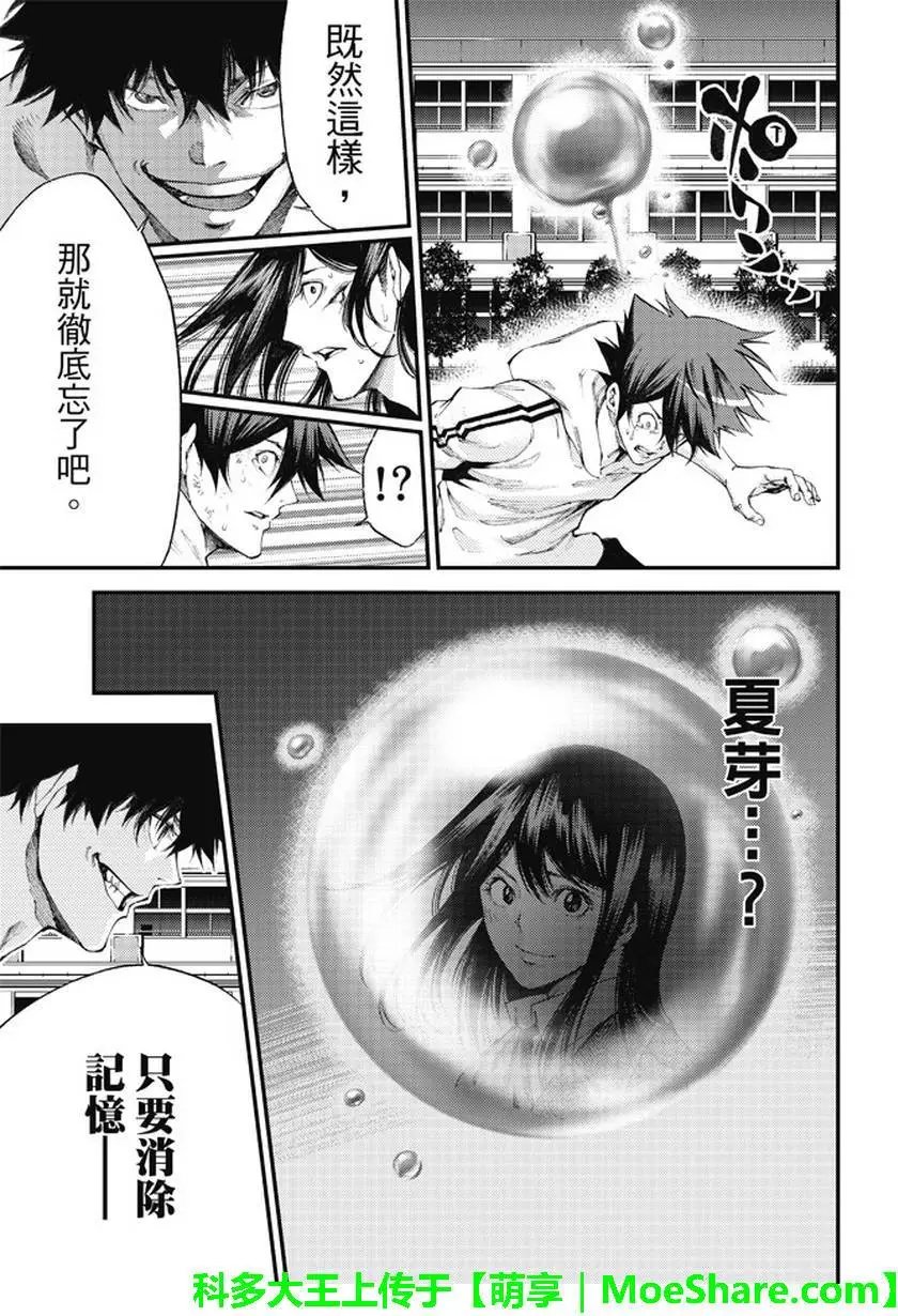 第2部181