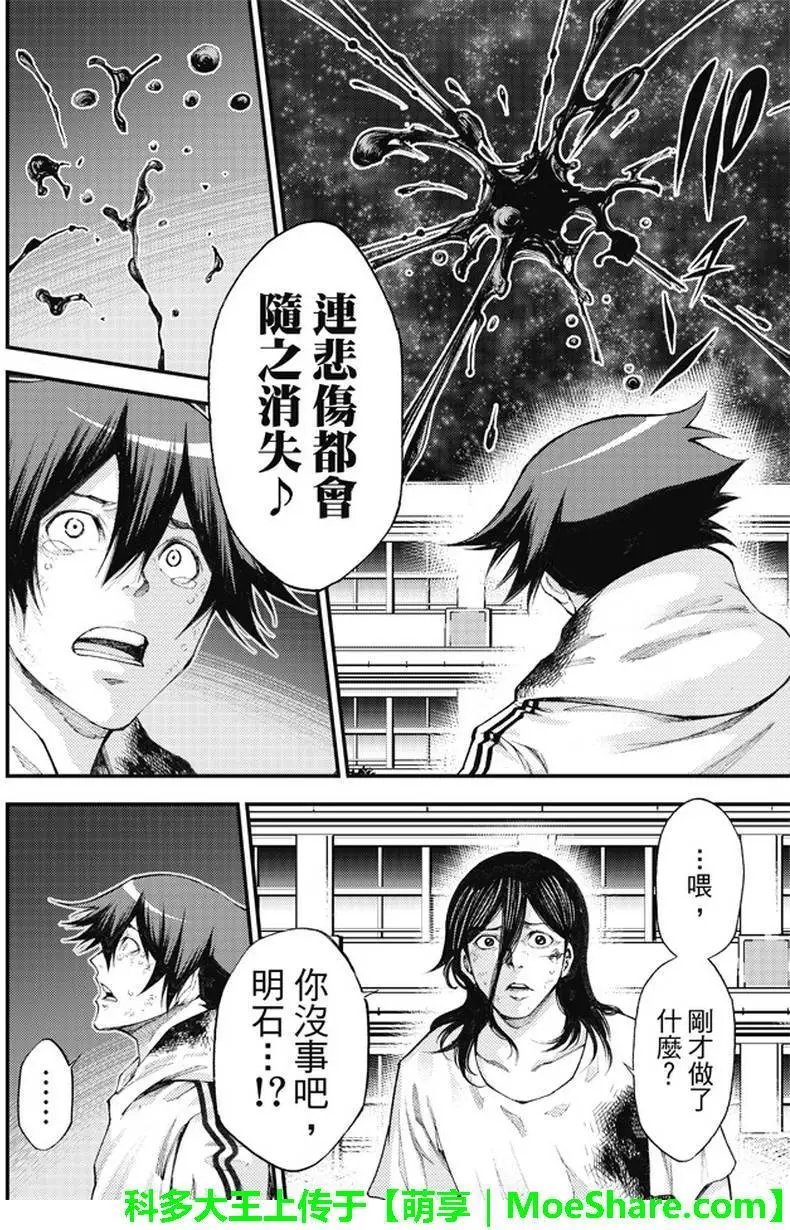 第2部181