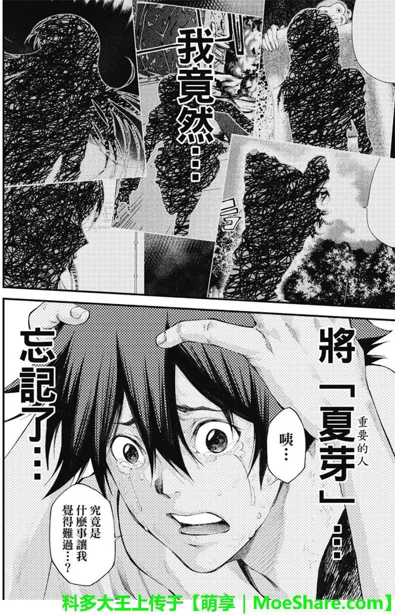 第2部181