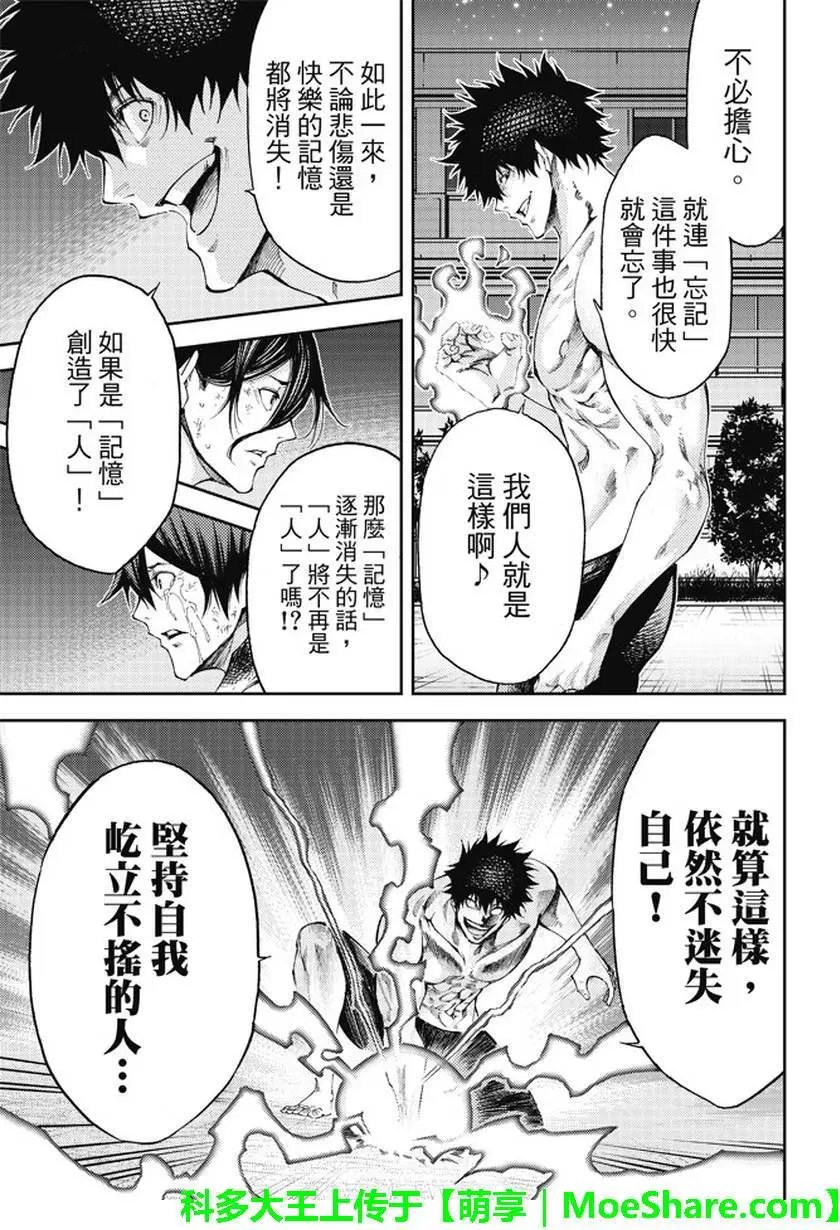 第2部181