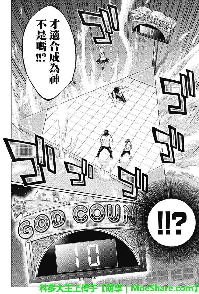 第2部181