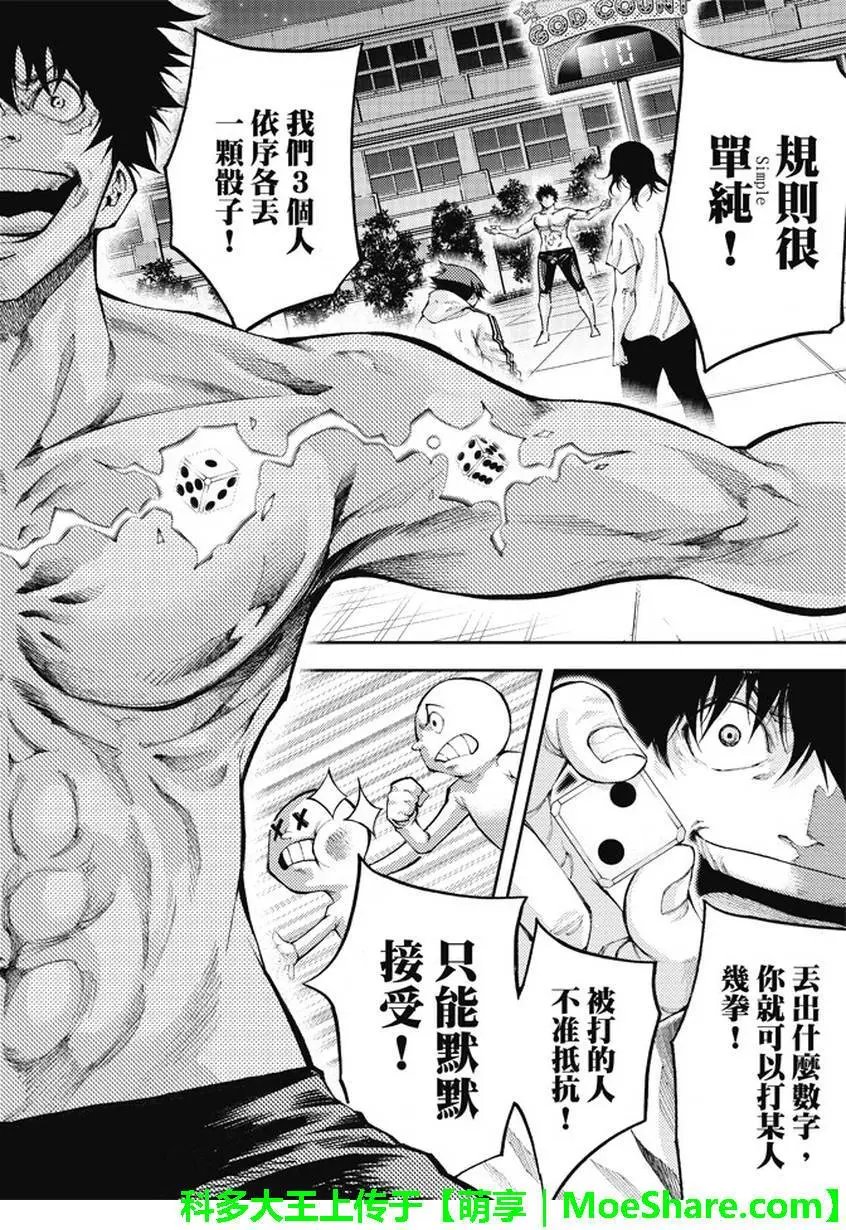第2部181