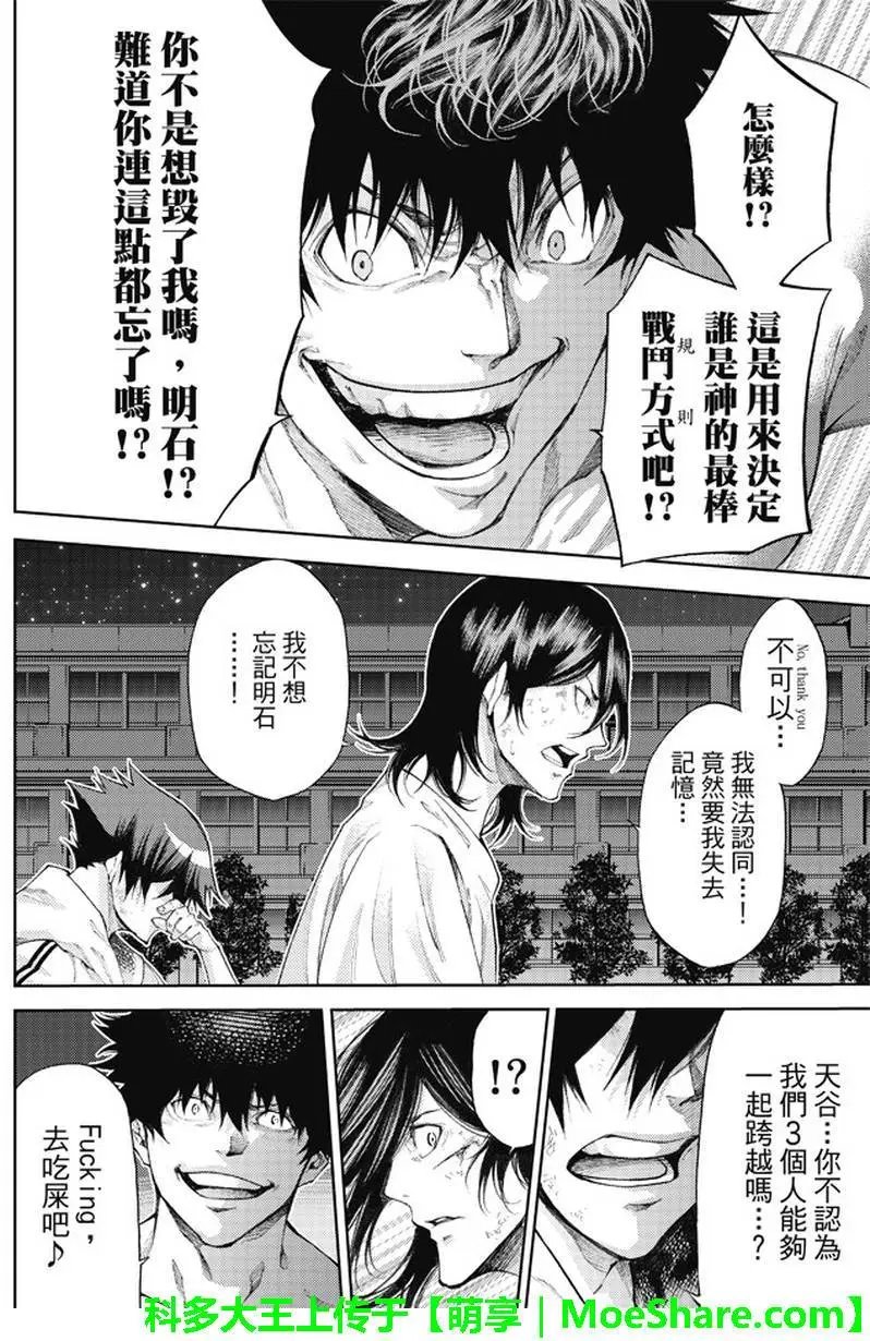 第2部181