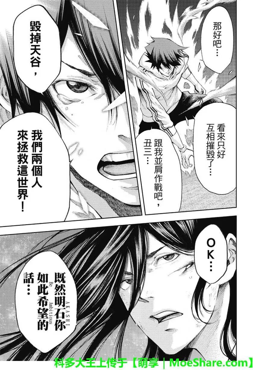 第2部181