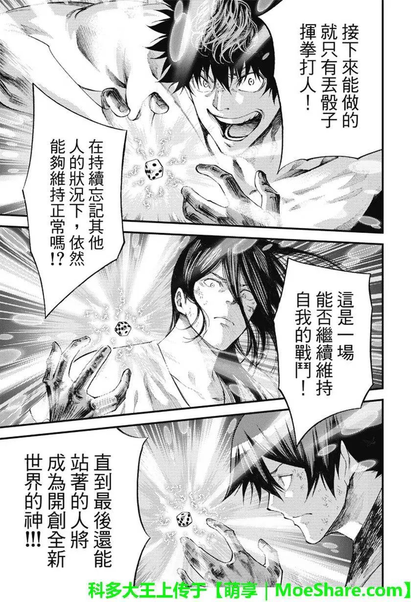 第2部181