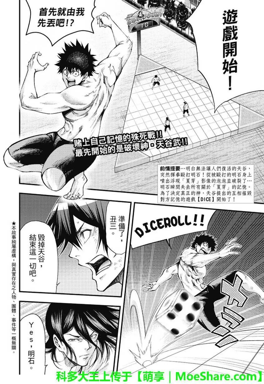 第2部182