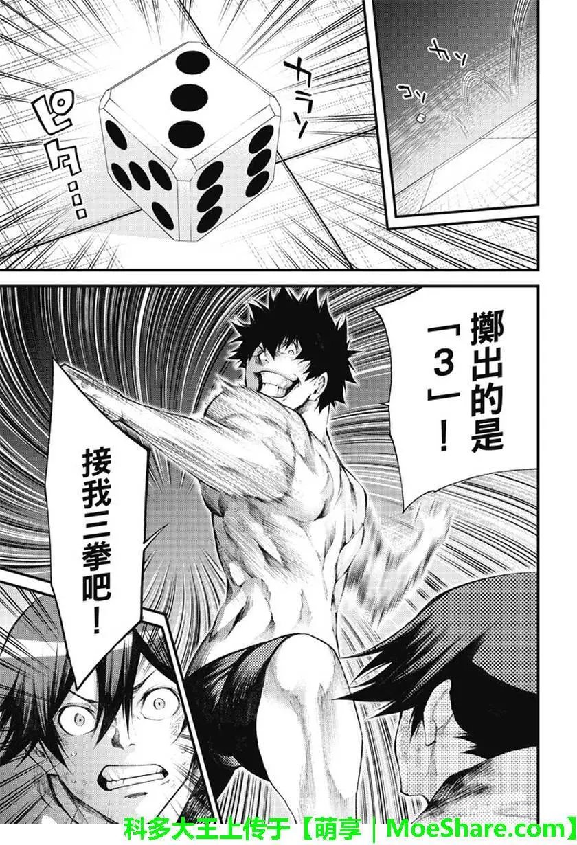 第2部182