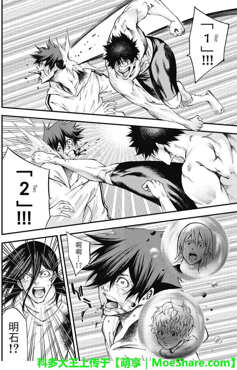 第2部182