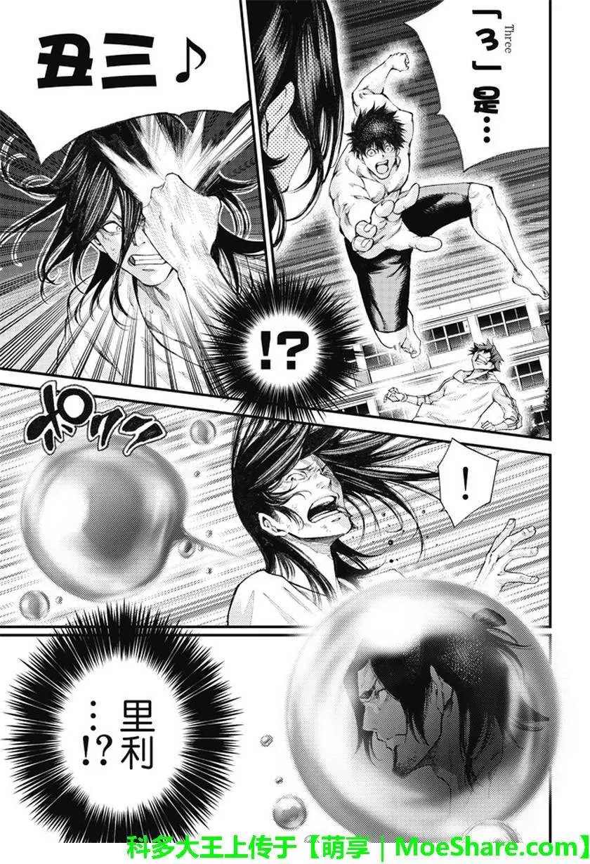第2部182