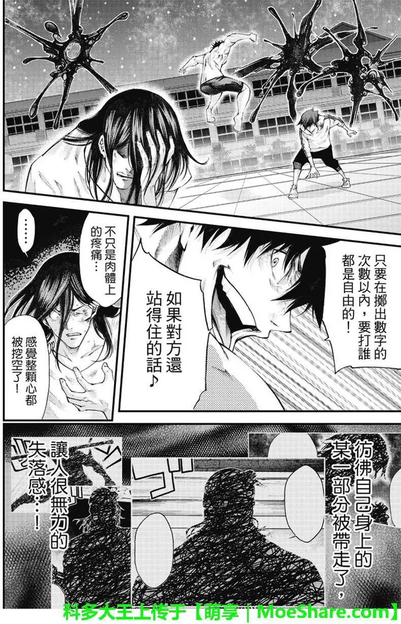 第2部182