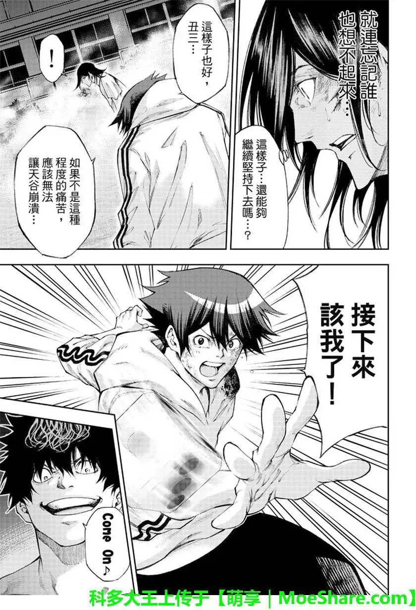 第2部182
