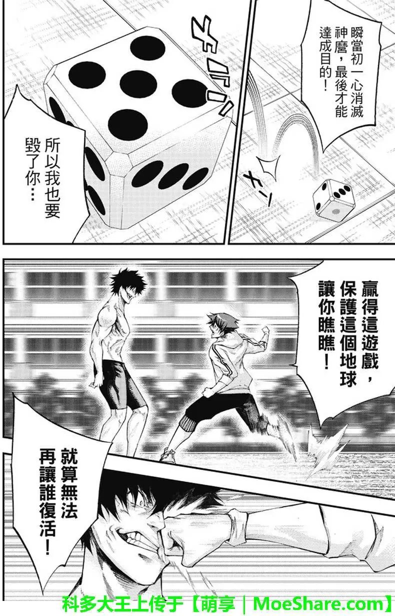 第2部182