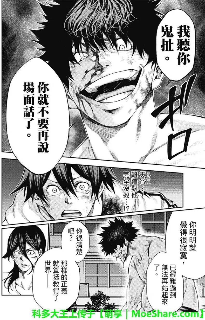 第2部182