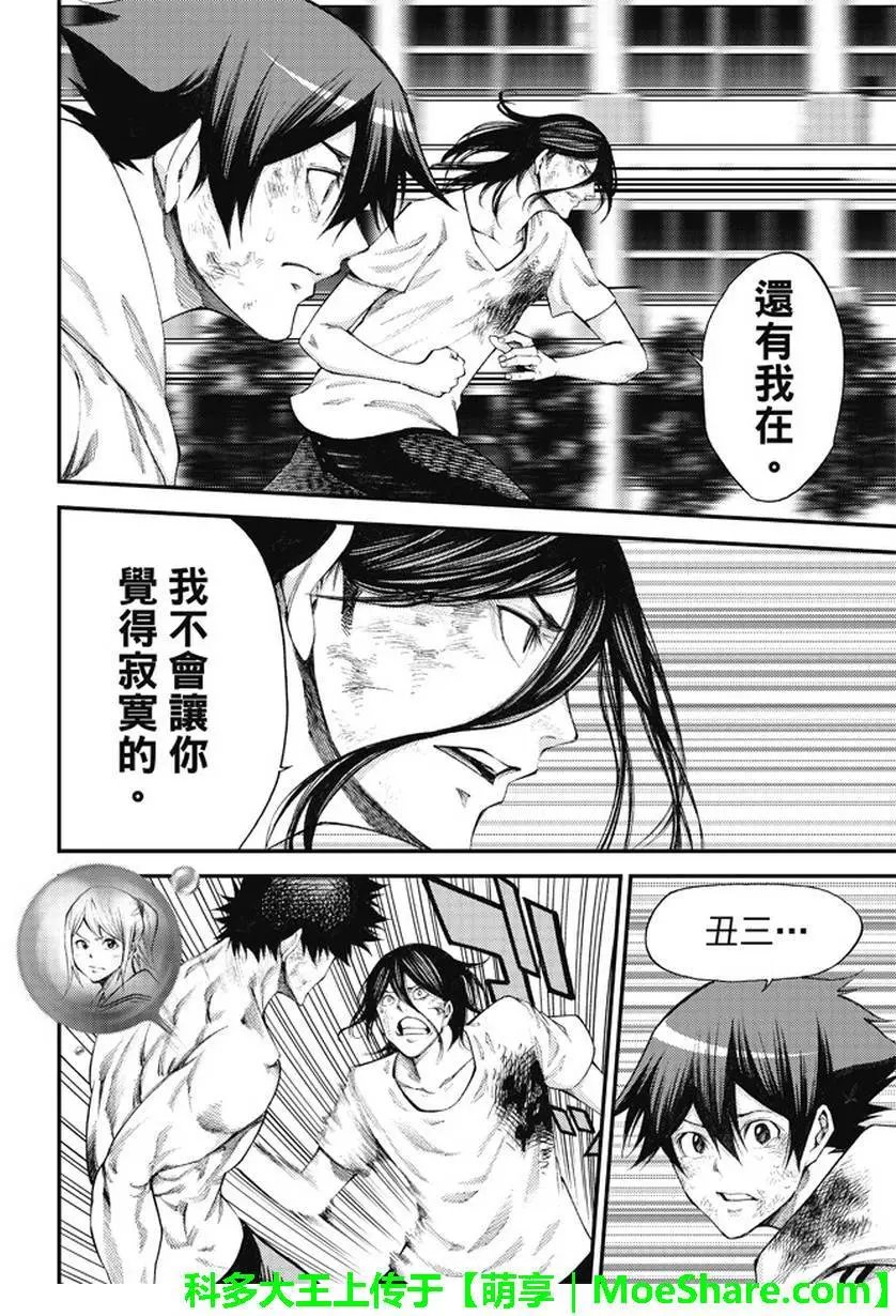 第2部182