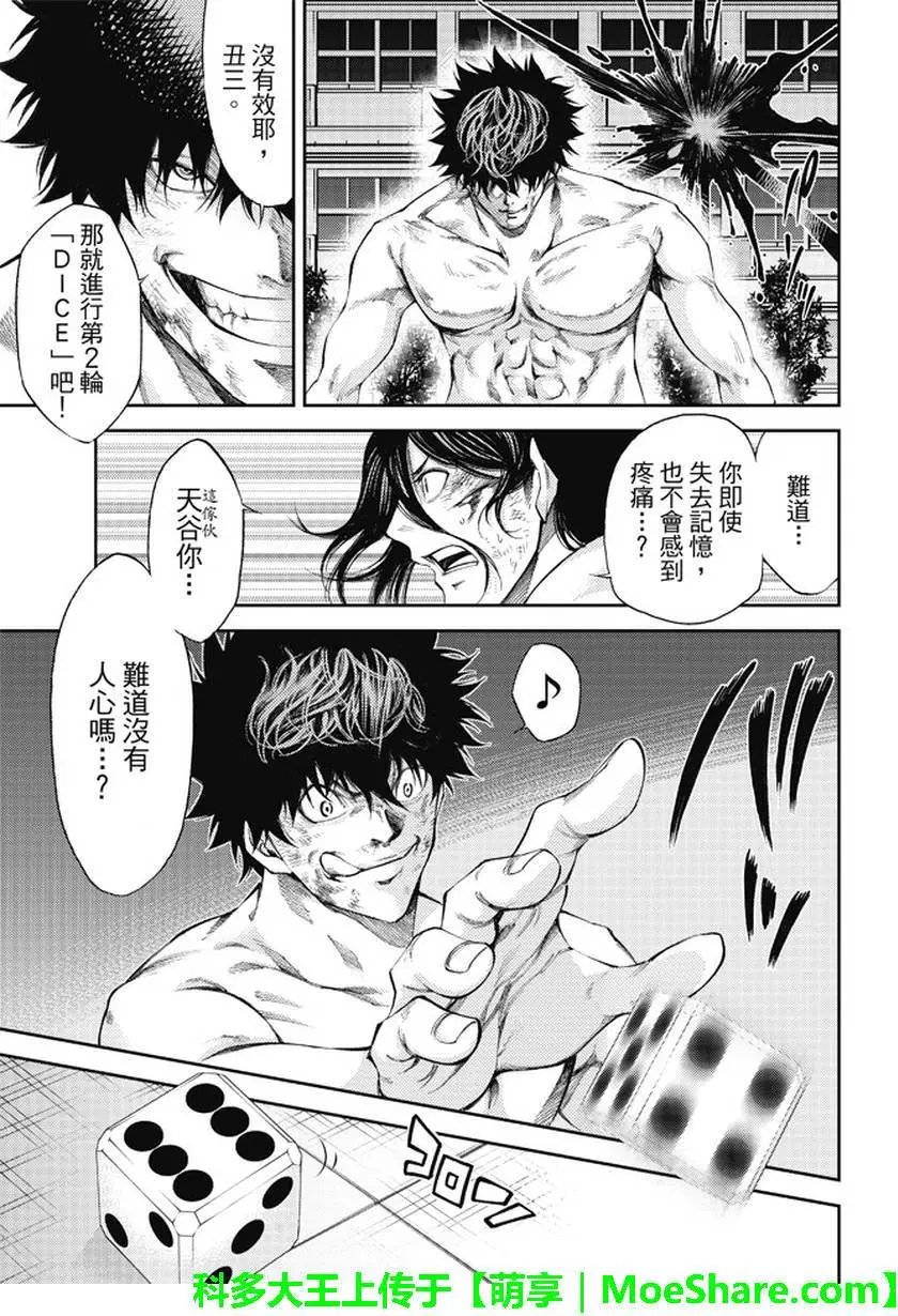 第2部182