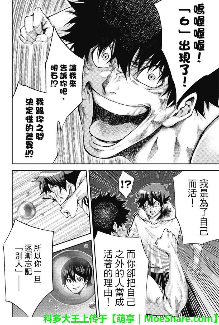 第2部182