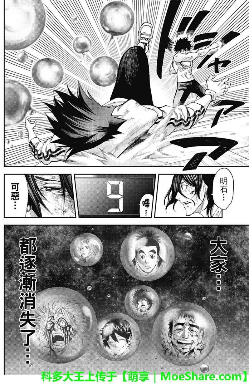 第2部182