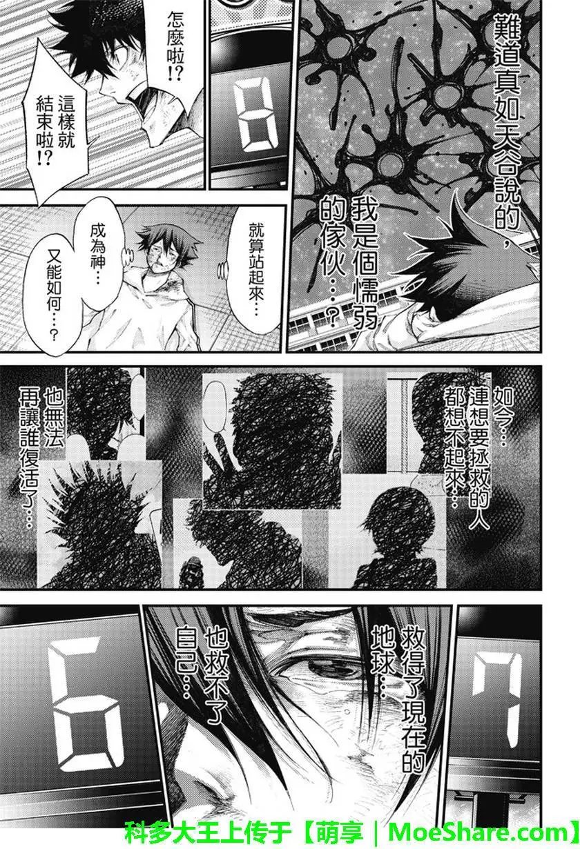 第2部182