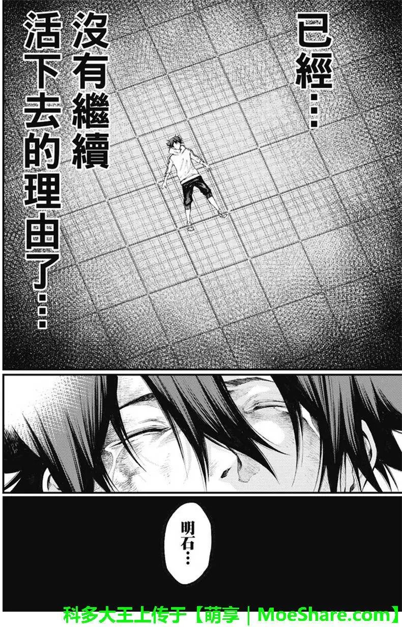 第2部182