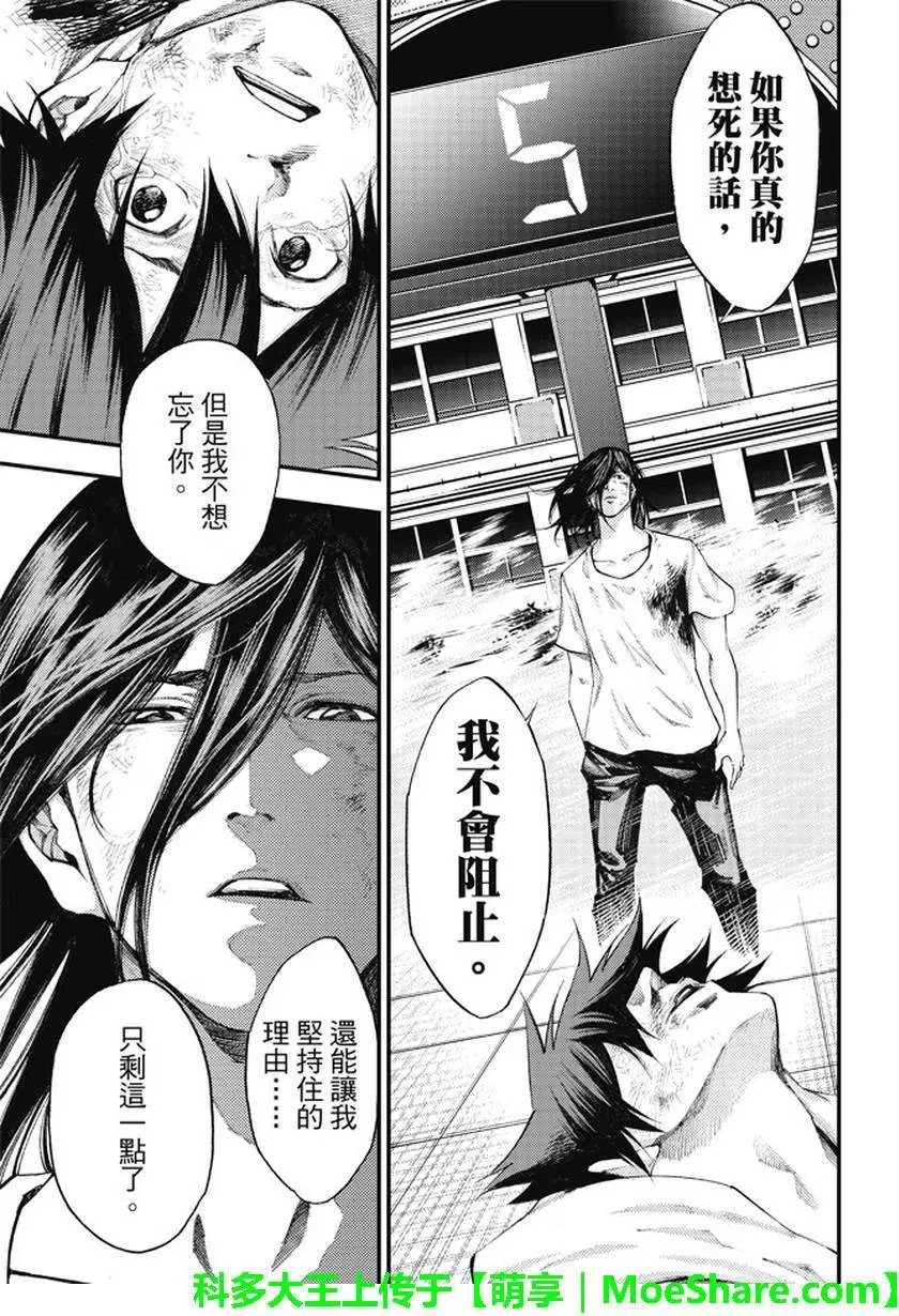 第2部182
