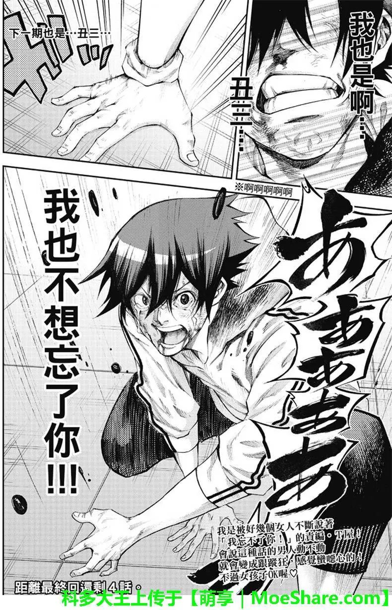 第2部182
