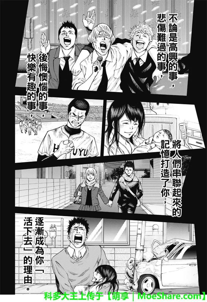 第2部183