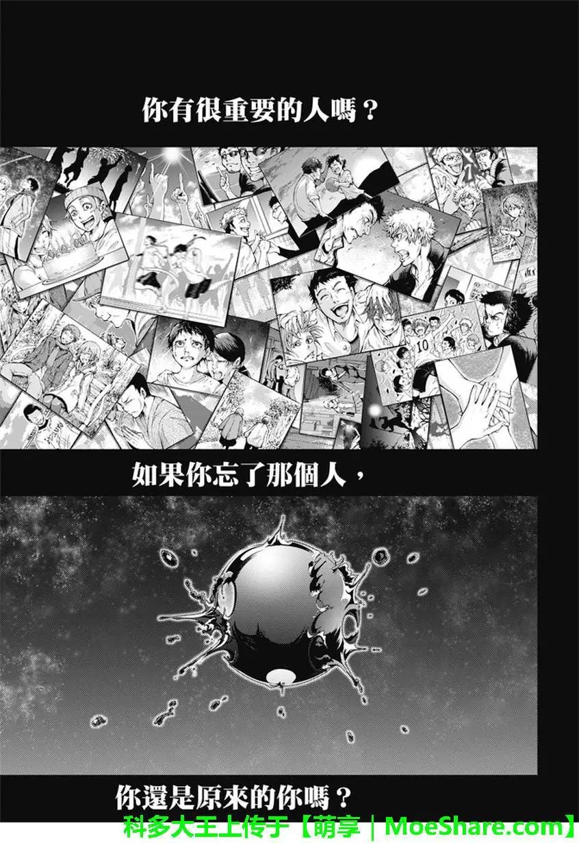 第2部183