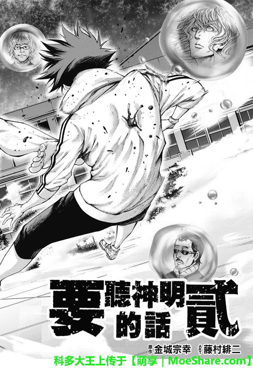 第2部183