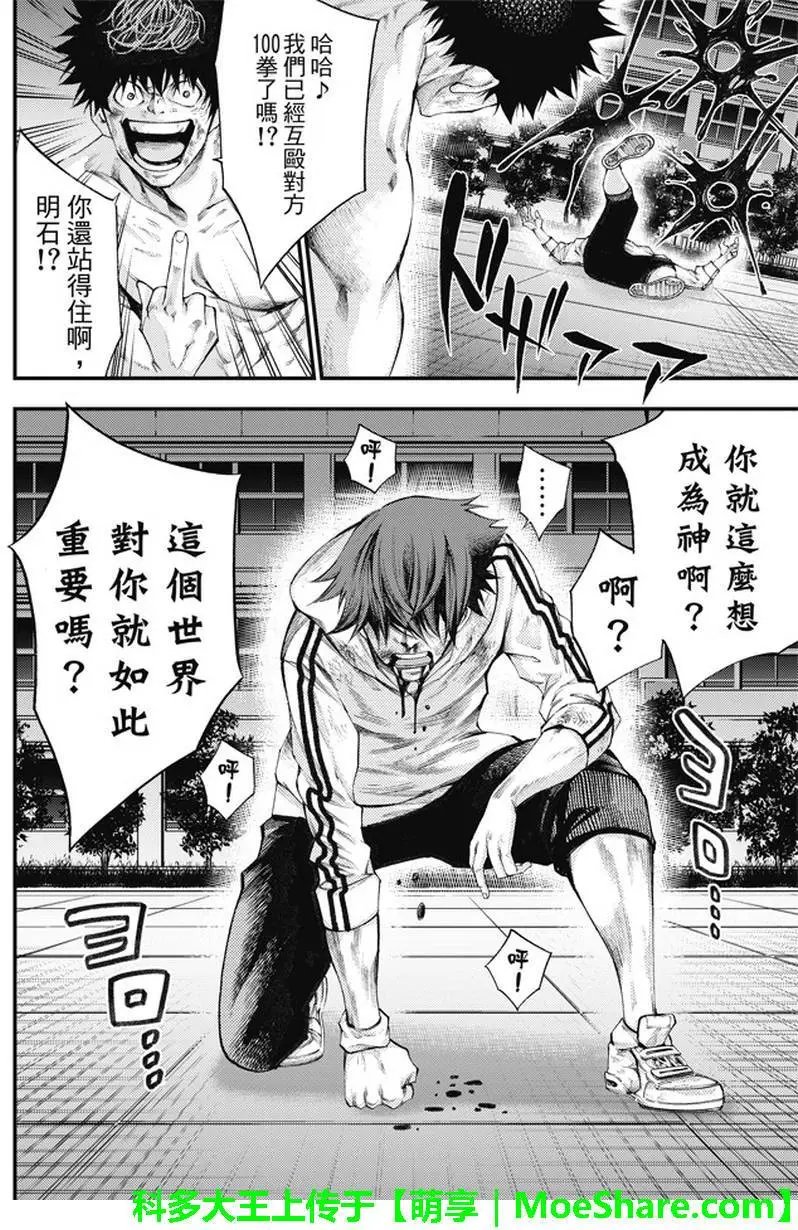 第2部183