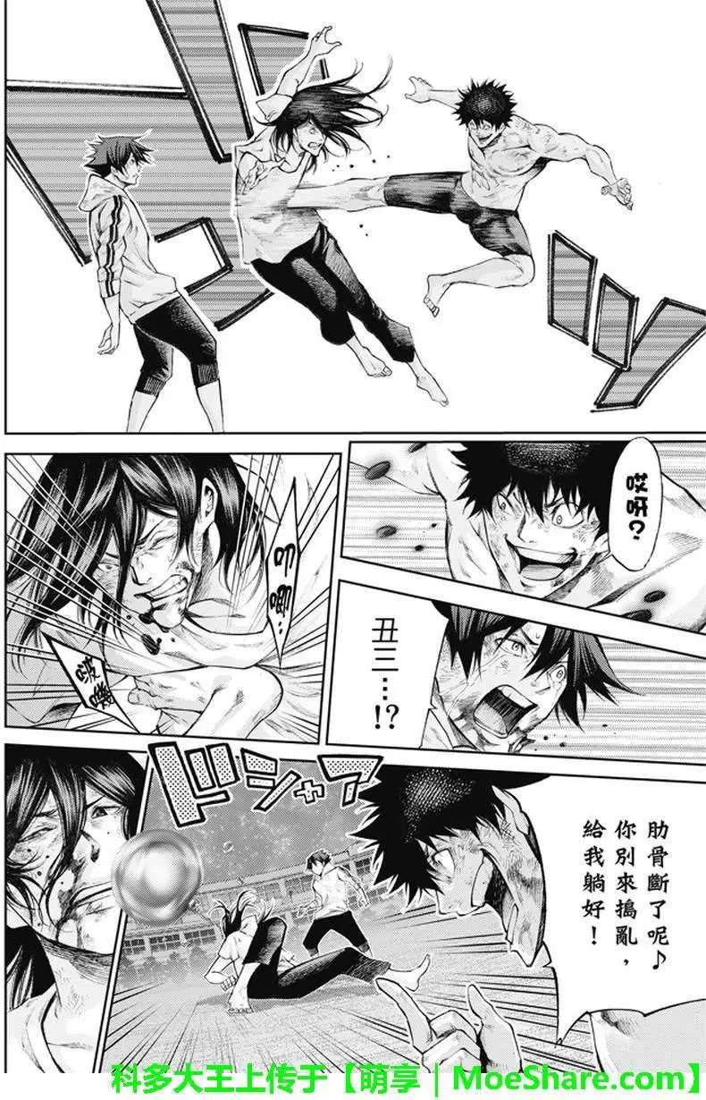 第2部183