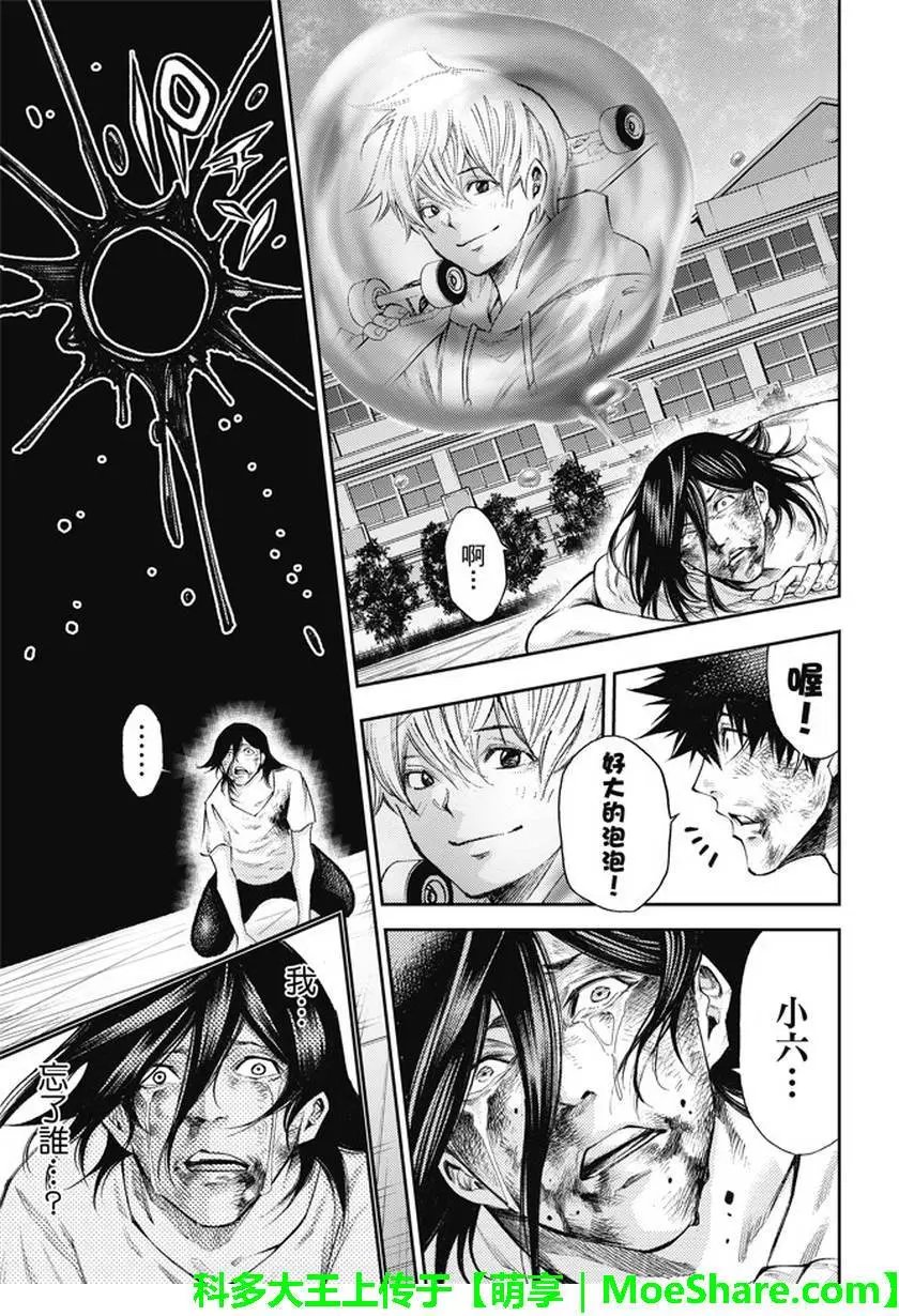 第2部183