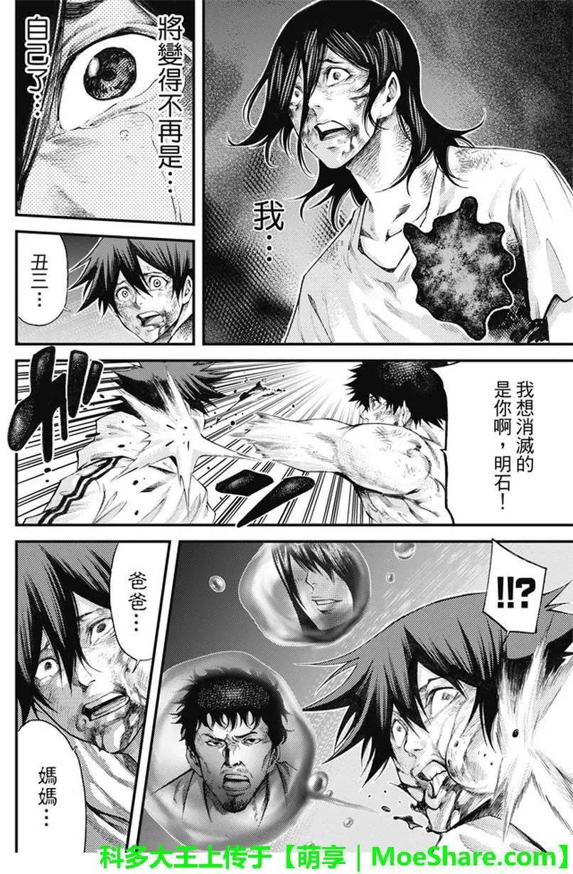 第2部183