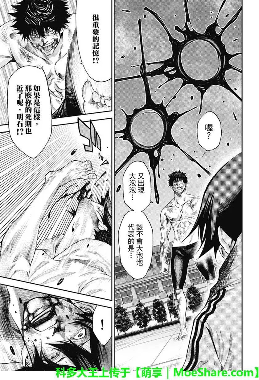第2部183