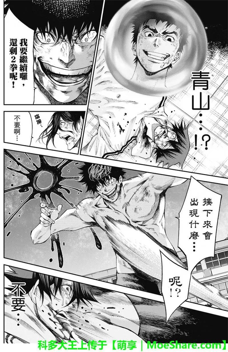 第2部183