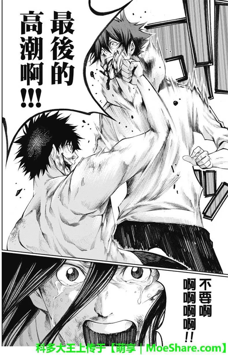 第2部183
