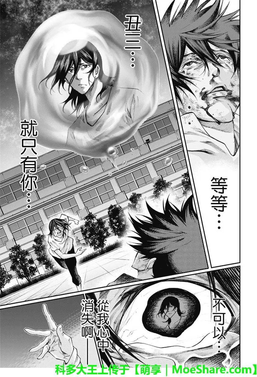 第2部183