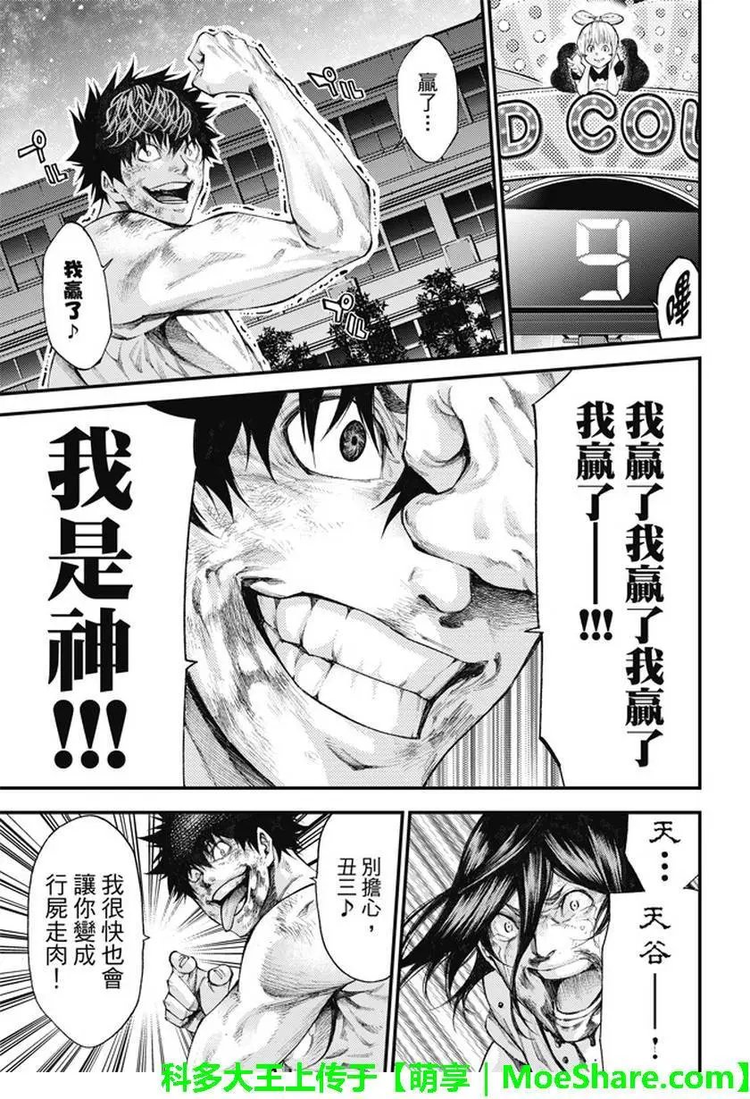 第2部183