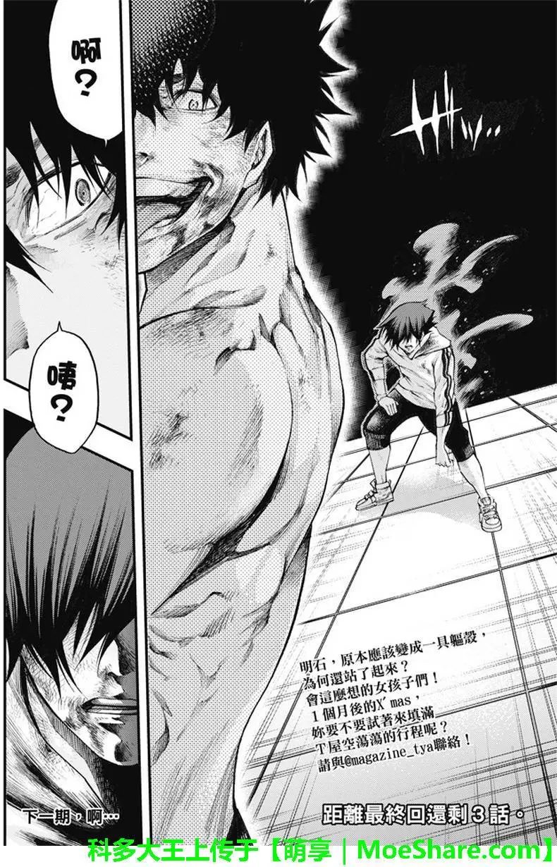 第2部183
