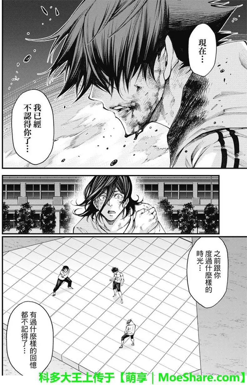 第2部184