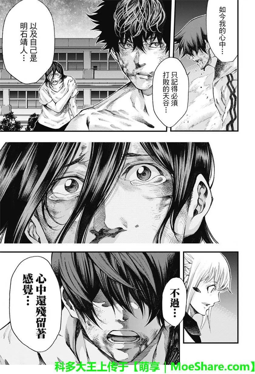 第2部184
