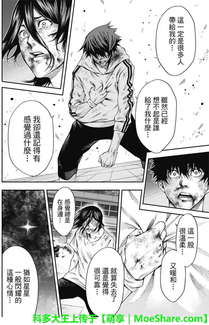 第2部184
